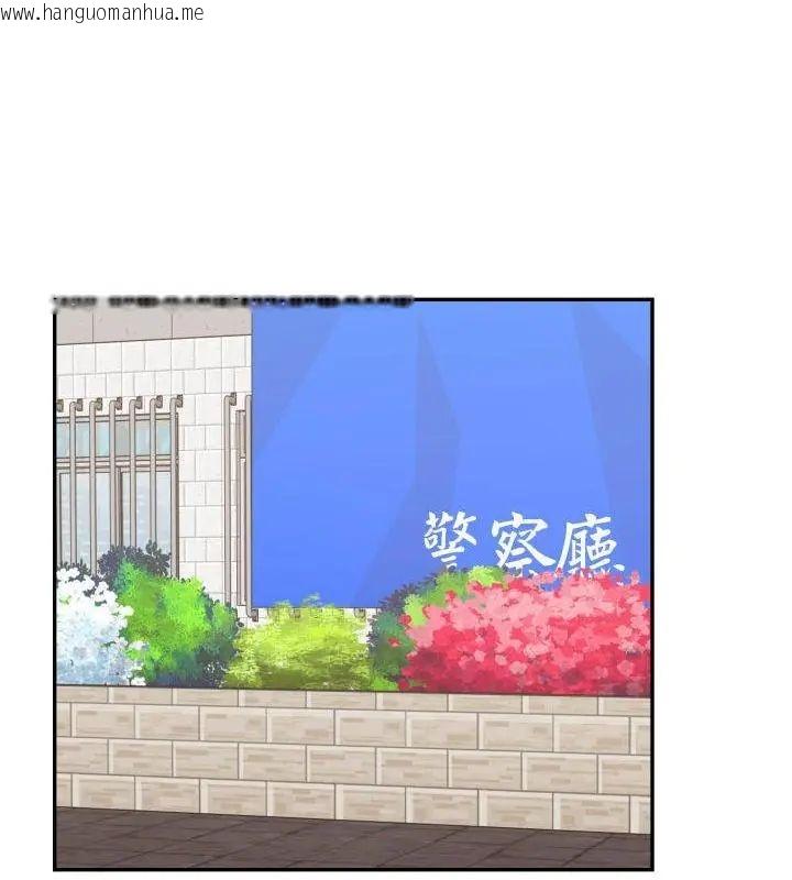韩国漫画那天的真相韩漫_那天的真相-第8话在线免费阅读-韩国漫画-第118张图片