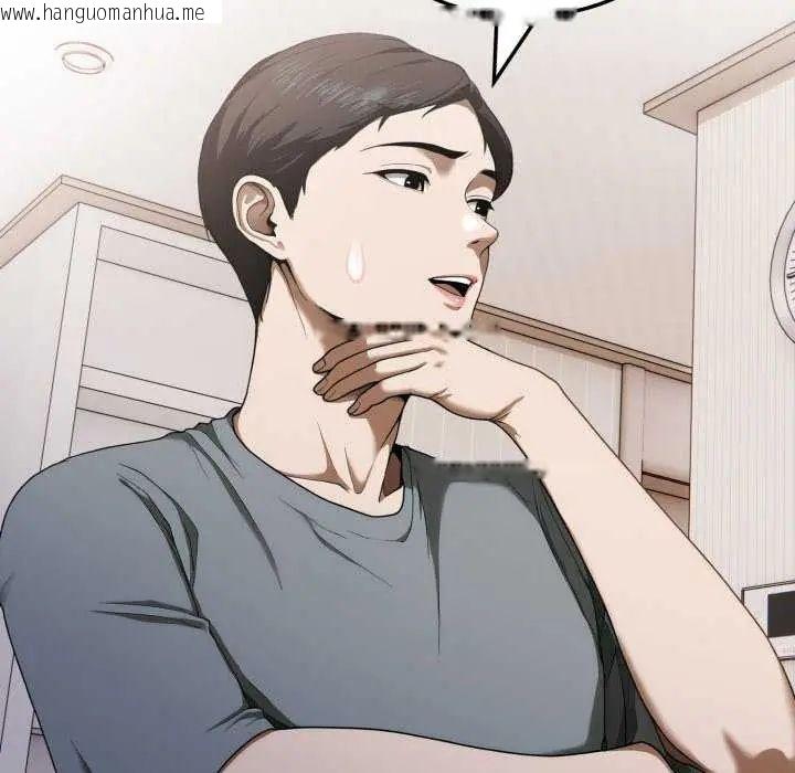 韩国漫画新都市人妻的秘密社团韩漫_新都市人妻的秘密社团-第13话在线免费阅读-韩国漫画-第31张图片