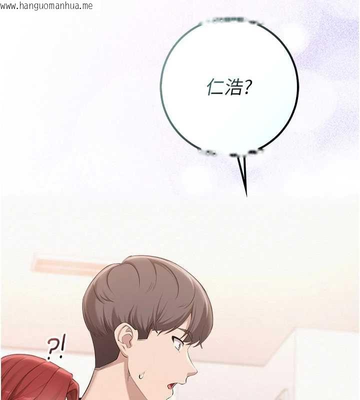 韩国漫画校园成人礼韩漫_校园成人礼-第45话-要对其他社员保密哦在线免费阅读-韩国漫画-第153张图片