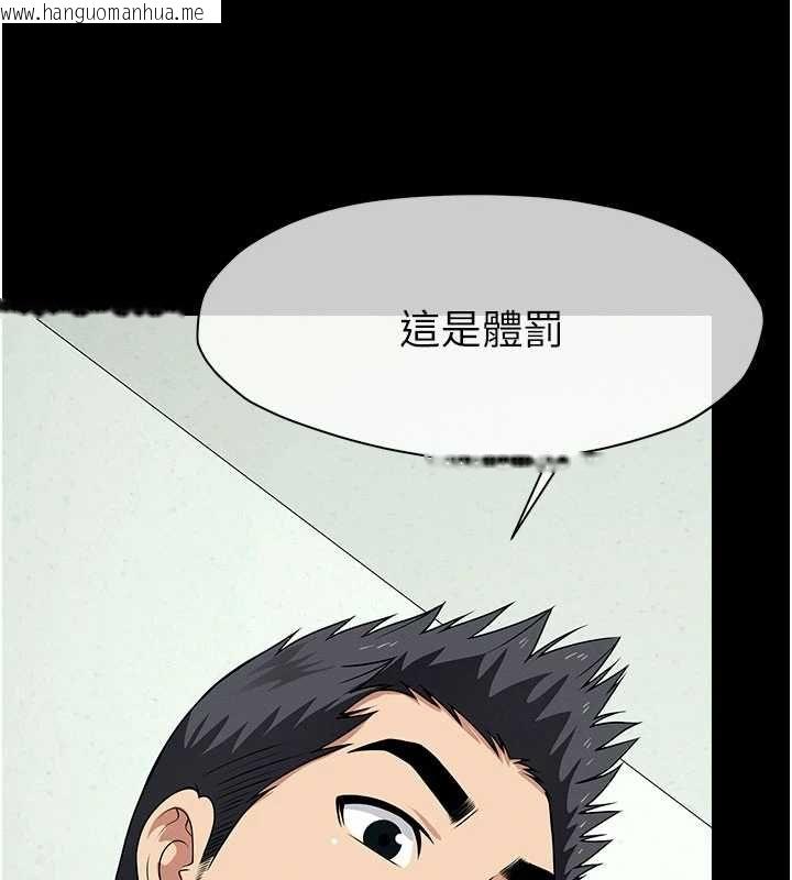 韩国漫画尸变家园:以身相许韩漫_尸变家园:以身相许-第52话-羞耻又难受的体罚在线免费阅读-韩国漫画-第88张图片
