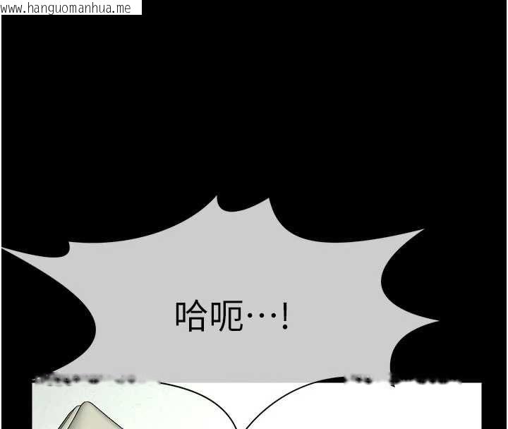 韩国漫画尸变家园:以身相许韩漫_尸变家园:以身相许-第52话-羞耻又难受的体罚在线免费阅读-韩国漫画-第127张图片