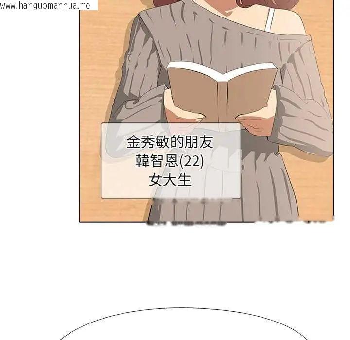 韩国漫画公寓生存游戏韩漫_公寓生存游戏-第4话在线免费阅读-韩国漫画-第117张图片