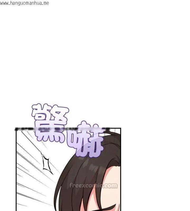 韩国漫画那天的真相韩漫_那天的真相-第8话在线免费阅读-韩国漫画-第150张图片