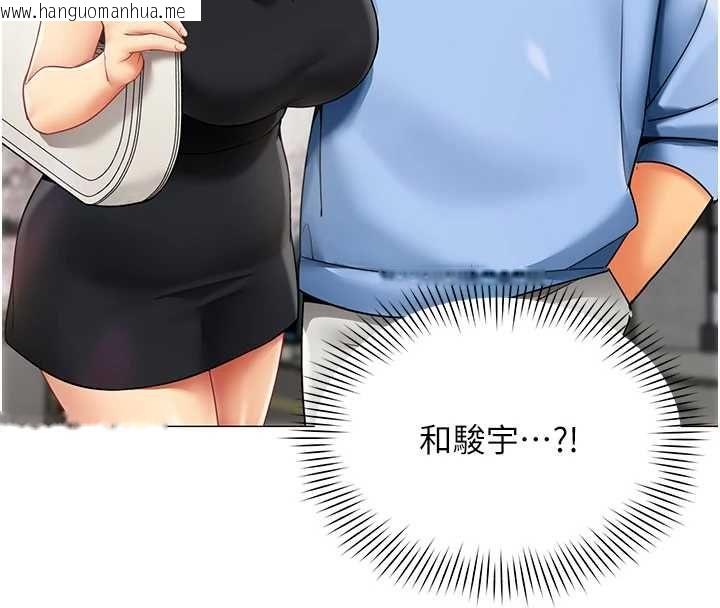 韩国漫画女同事太犯规韩漫_女同事太犯规-第34话-我的小穴很喜欢你在线免费阅读-韩国漫画-第71张图片