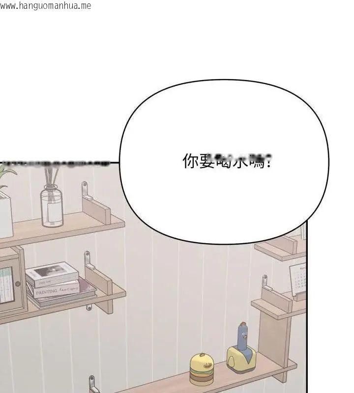 韩国漫画那天的真相韩漫_那天的真相-第8话在线免费阅读-韩国漫画-第16张图片