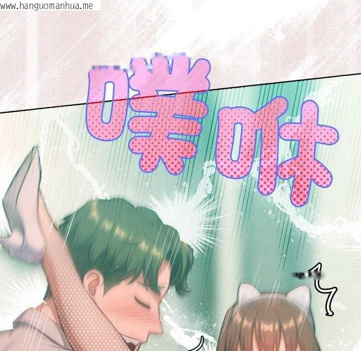 韩国漫画不只是朋友韩漫_不只是朋友-第21话在线免费阅读-韩国漫画-第161张图片