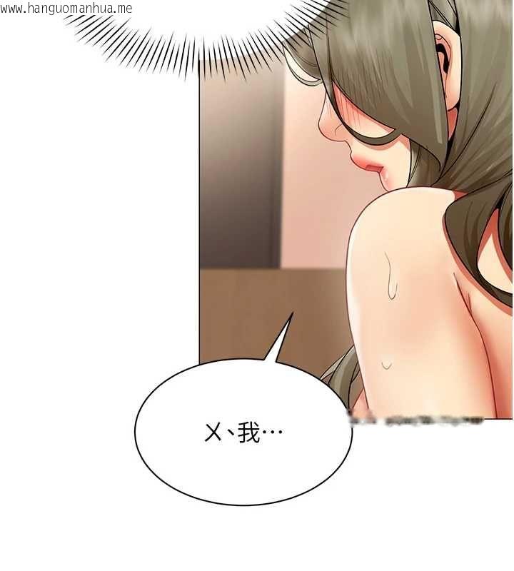 韩国漫画女同事太犯规韩漫_女同事太犯规-第34话-我的小穴很喜欢你在线免费阅读-韩国漫画-第78张图片