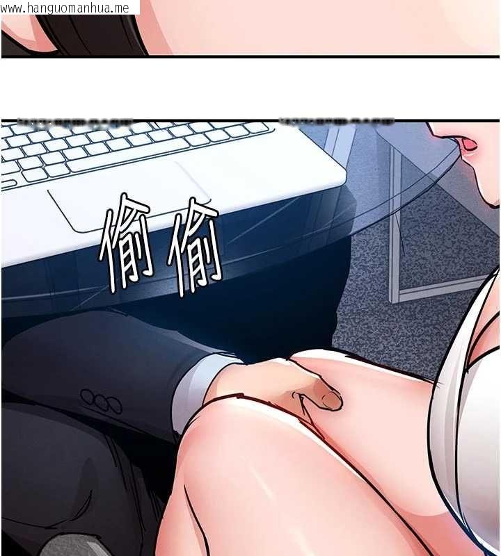 韩国漫画衣锦还乡韩漫_衣锦还乡-第54话-强行灌注的快感在线免费阅读-韩国漫画-第68张图片