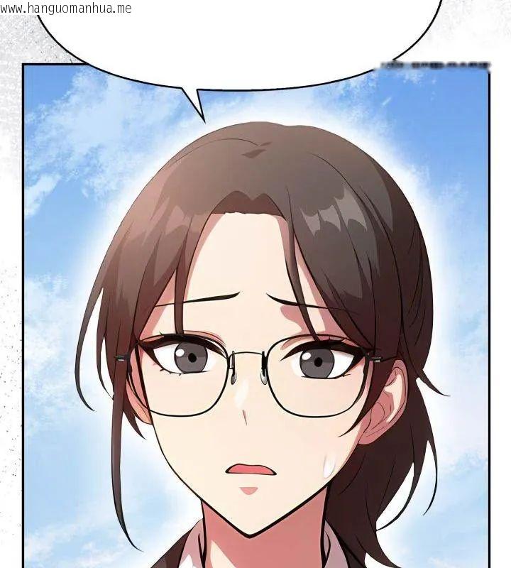 韩国漫画那天的真相韩漫_那天的真相-第8话在线免费阅读-韩国漫画-第100张图片