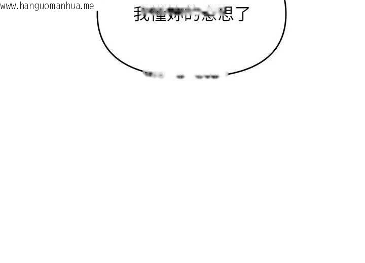 韩国漫画撩欲按摩师韩漫_撩欲按摩师-第15话-妳真的很会「玩火」在线免费阅读-韩国漫画-第73张图片