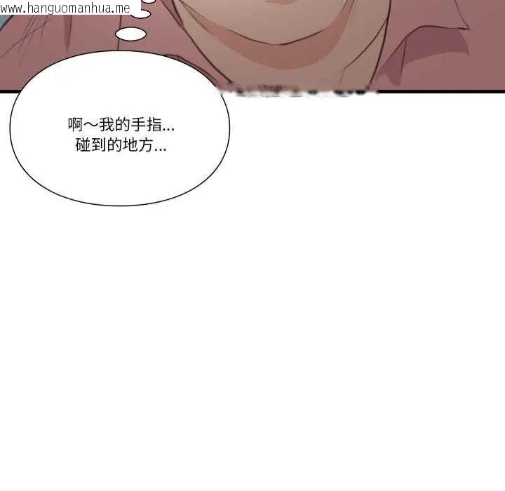 韩国漫画如果还有明天？韩漫_如果还有明天？-第17话在线免费阅读-韩国漫画-第31张图片