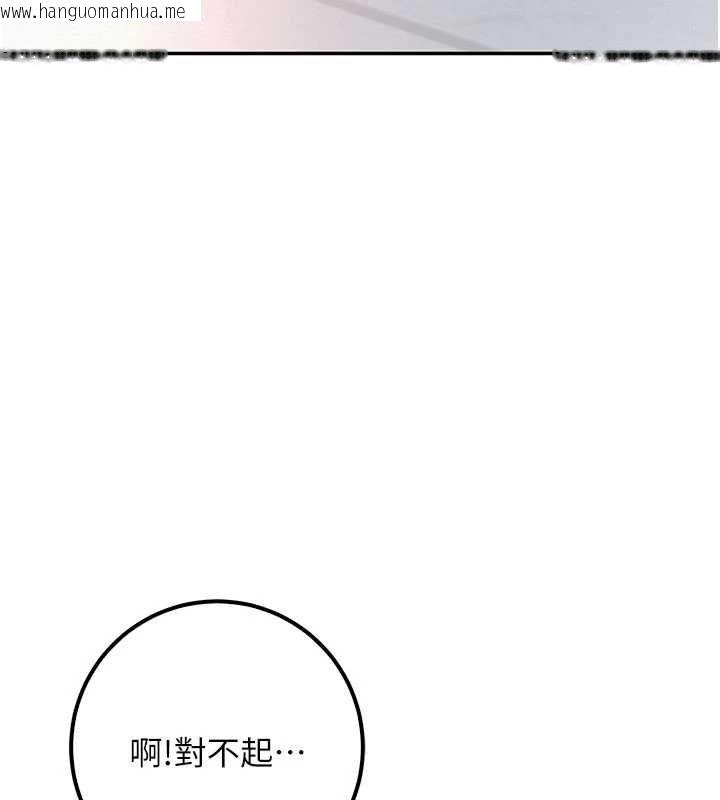 韩国漫画校园成人礼韩漫_校园成人礼-第45话-要对其他社员保密哦在线免费阅读-韩国漫画-第47张图片