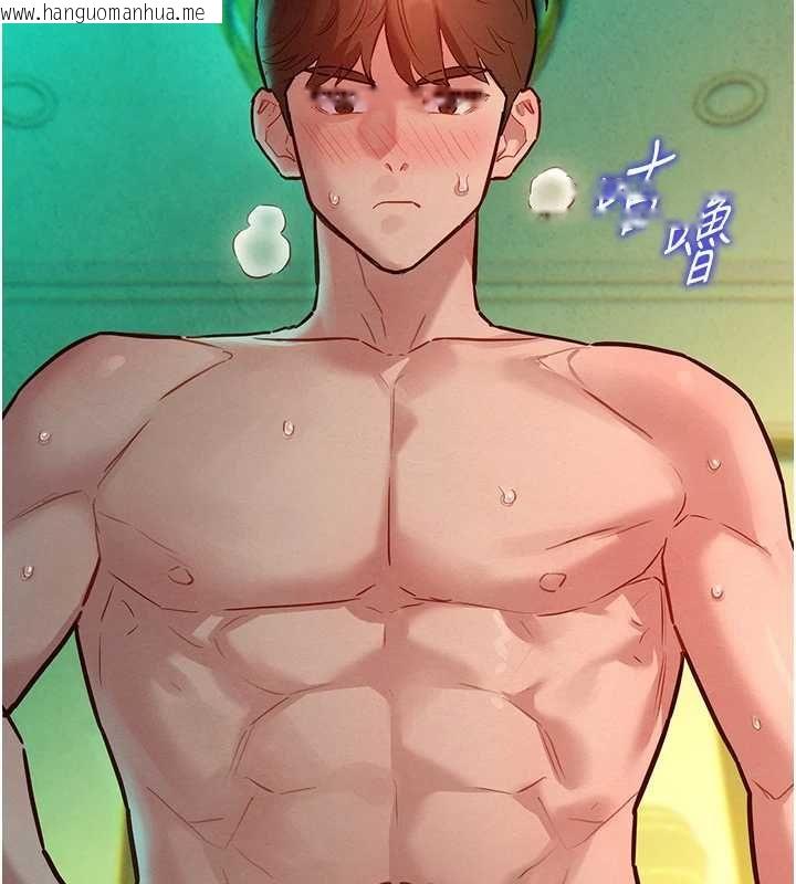 韩国漫画她们的最爱.ZIP韩漫_她们的最爱.ZIP-第13话-未知的新世界在线免费阅读-韩国漫画-第40张图片