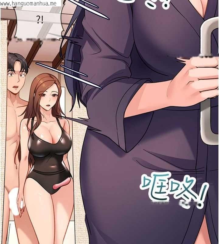 韩国漫画太妹硬闯成人界韩漫_太妹硬闯成人界-第40话-被彻底打开的开关在线免费阅读-韩国漫画-第109张图片
