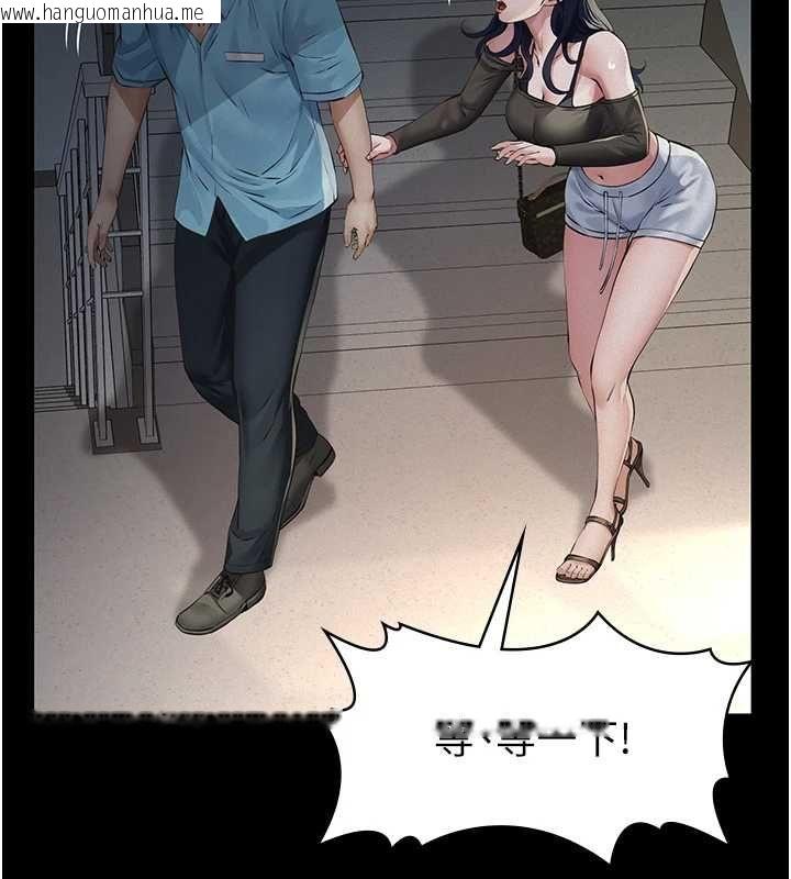韩国漫画义父韩漫_义父-第26话-妳也变成卖身的婊子了在线免费阅读-韩国漫画-第93张图片