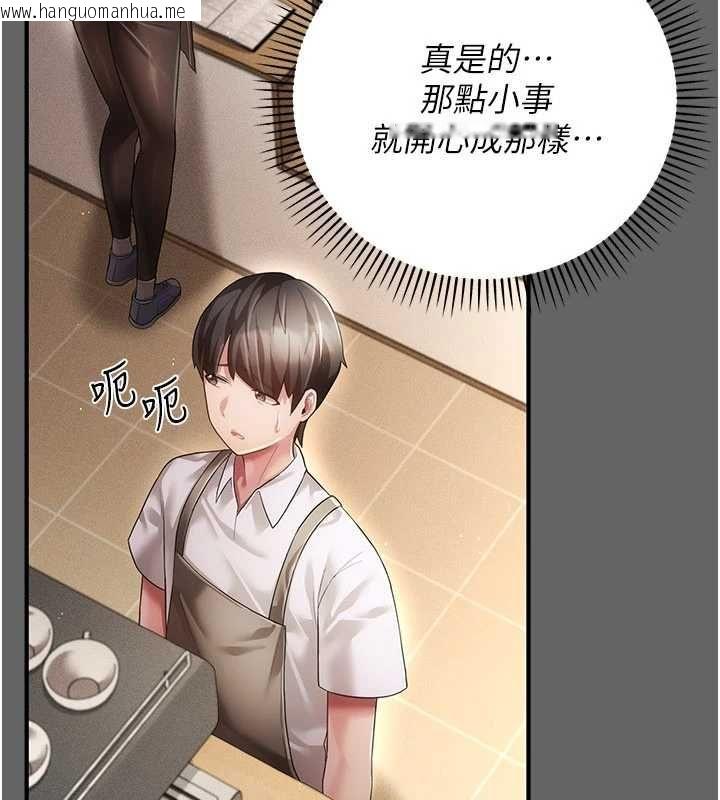 韩国漫画伪纯爱变态韩漫_伪纯爱变态-第9话-辛苦工作的奖励在线免费阅读-韩国漫画-第123张图片