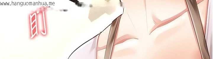 韩国漫画伪纯爱变态韩漫_伪纯爱变态-第9话-辛苦工作的奖励在线免费阅读-韩国漫画-第216张图片