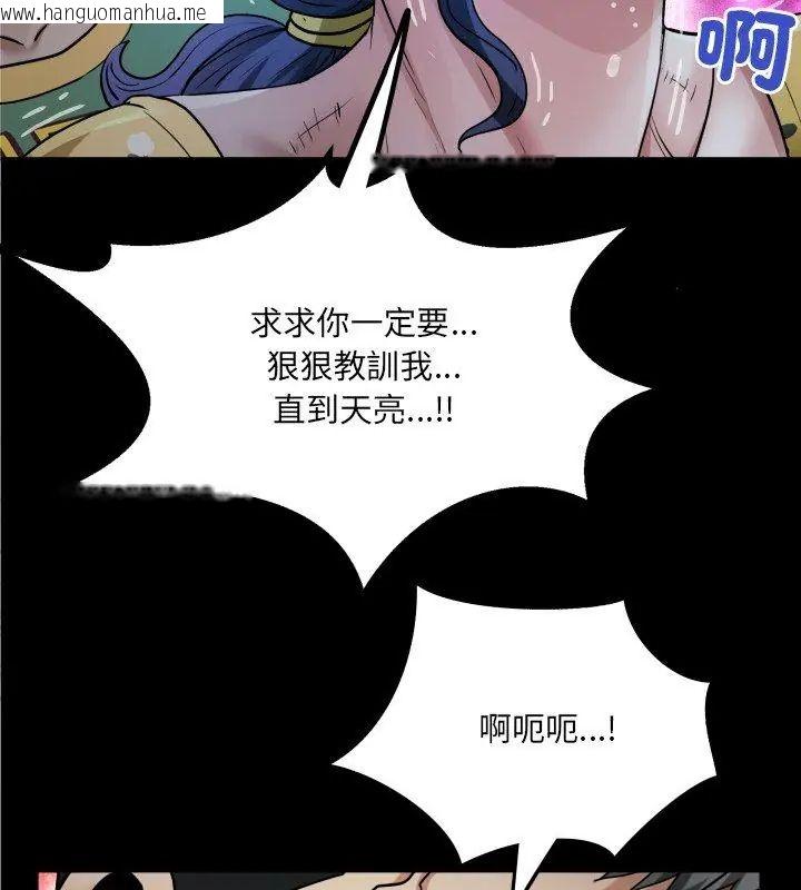 韩国漫画房间里的心跳/有她的小套房韩漫_房间里的心跳/有她的小套房-第42话在线免费阅读-韩国漫画-第78张图片
