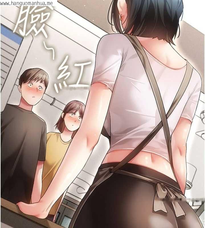 韩国漫画伪纯爱变态韩漫_伪纯爱变态-第9话-辛苦工作的奖励在线免费阅读-韩国漫画-第27张图片