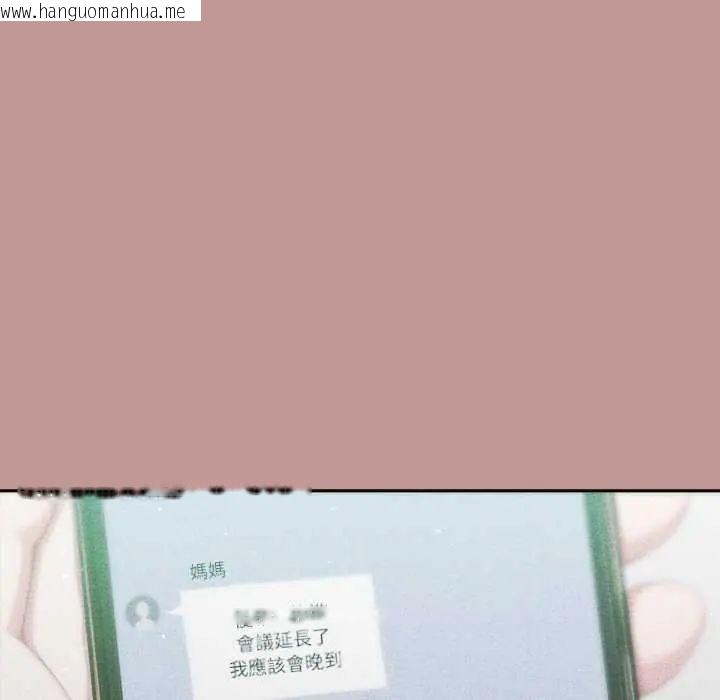 韩国漫画不只是朋友韩漫_不只是朋友-第21话在线免费阅读-韩国漫画-第85张图片