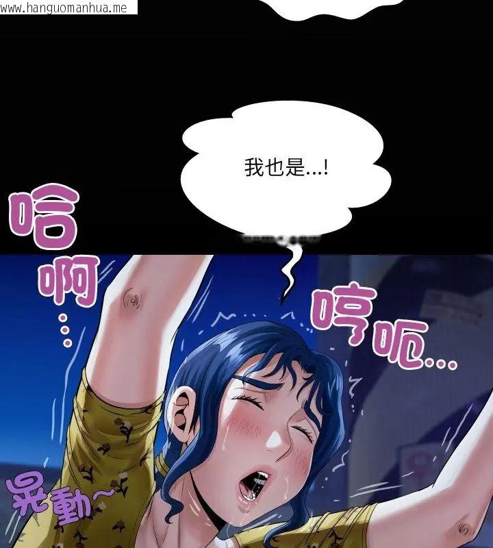 韩国漫画房间里的心跳/有她的小套房韩漫_房间里的心跳/有她的小套房-第42话在线免费阅读-韩国漫画-第7张图片