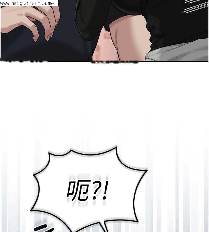 韩国漫画校园成人礼韩漫_校园成人礼-第45话-要对其他社员保密哦在线免费阅读-韩国漫画-第43张图片