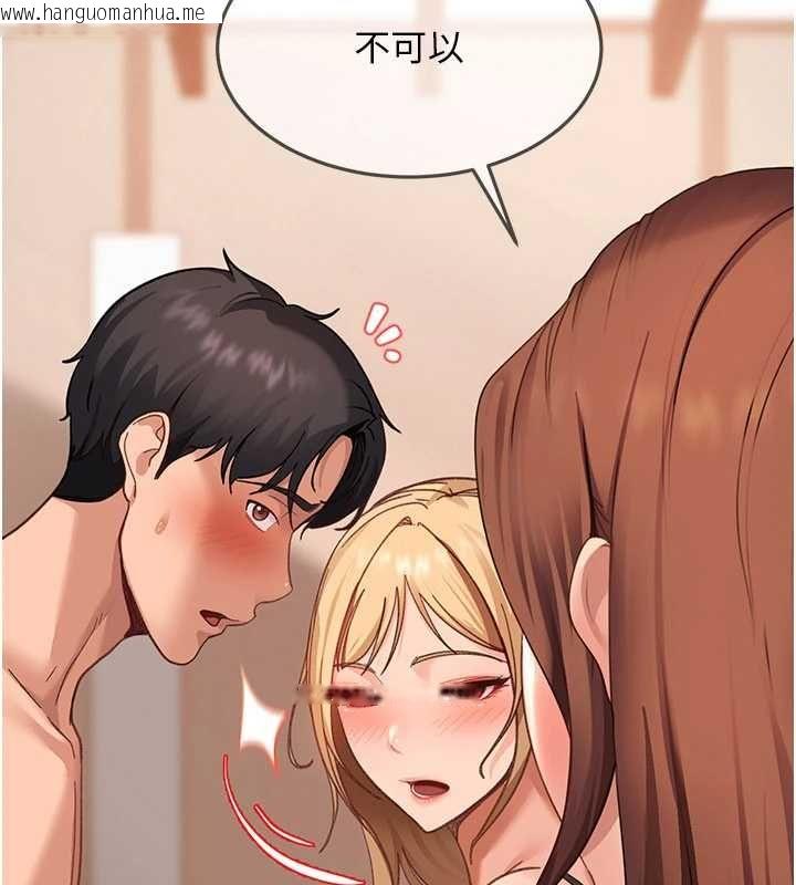 韩国漫画太妹硬闯成人界韩漫_太妹硬闯成人界-第40话-被彻底打开的开关在线免费阅读-韩国漫画-第31张图片