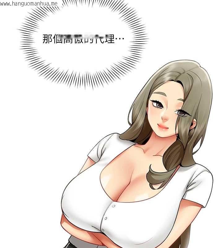 韩国漫画女同事太犯规韩漫_女同事太犯规-第34话-我的小穴很喜欢你在线免费阅读-韩国漫画-第13张图片