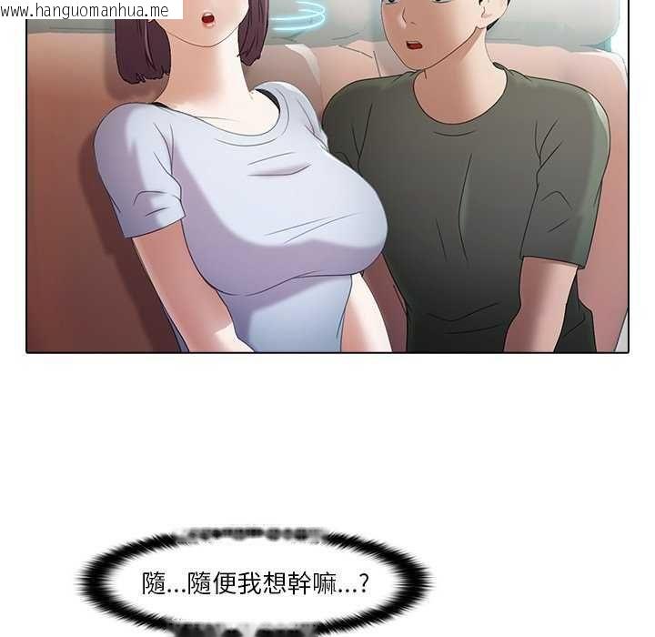 韩国漫画当时间静止后韩漫_当时间静止后-第4话在线免费阅读-韩国漫画-第65张图片