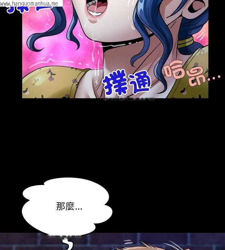 韩国漫画房间里的心跳/有她的小套房韩漫_房间里的心跳/有她的小套房-第42话在线免费阅读-韩国漫画-第88张图片