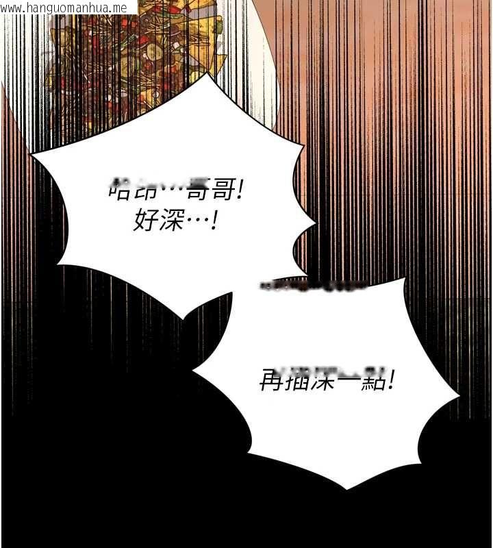 韩国漫画越线咨询韩漫_越线咨询-第30话-目睹妈妈被哥哥上在线免费阅读-韩国漫画-第138张图片