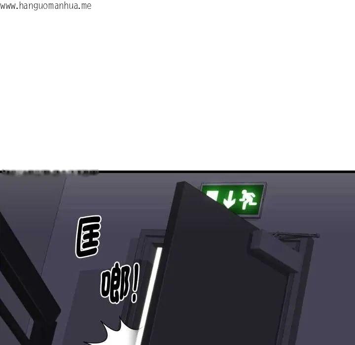 韩国漫画如果还有明天？韩漫_如果还有明天？-第17话在线免费阅读-韩国漫画-第8张图片