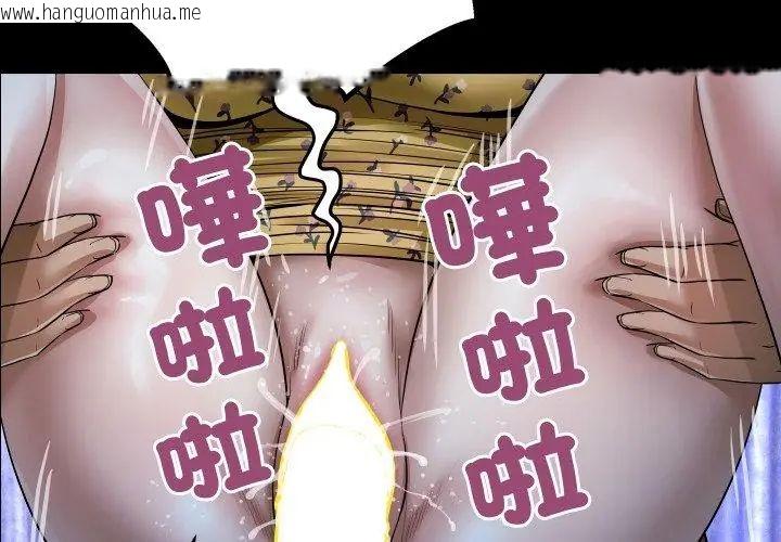 韩国漫画房间里的心跳/有她的小套房韩漫_房间里的心跳/有她的小套房-第42话在线免费阅读-韩国漫画-第104张图片