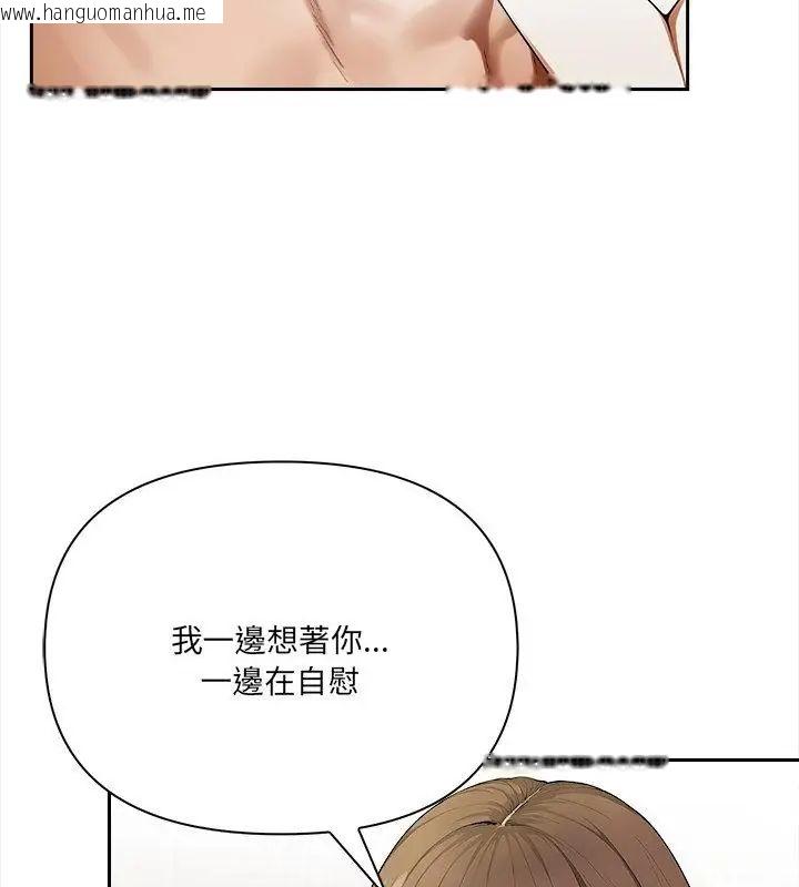 韩国漫画人妻的待客之道韩漫_人妻的待客之道-第3话在线免费阅读-韩国漫画-第28张图片