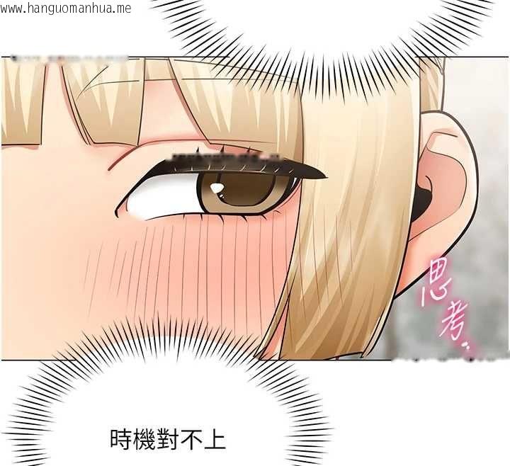 韩国漫画女同事太犯规韩漫_女同事太犯规-第34话-我的小穴很喜欢你在线免费阅读-韩国漫画-第46张图片