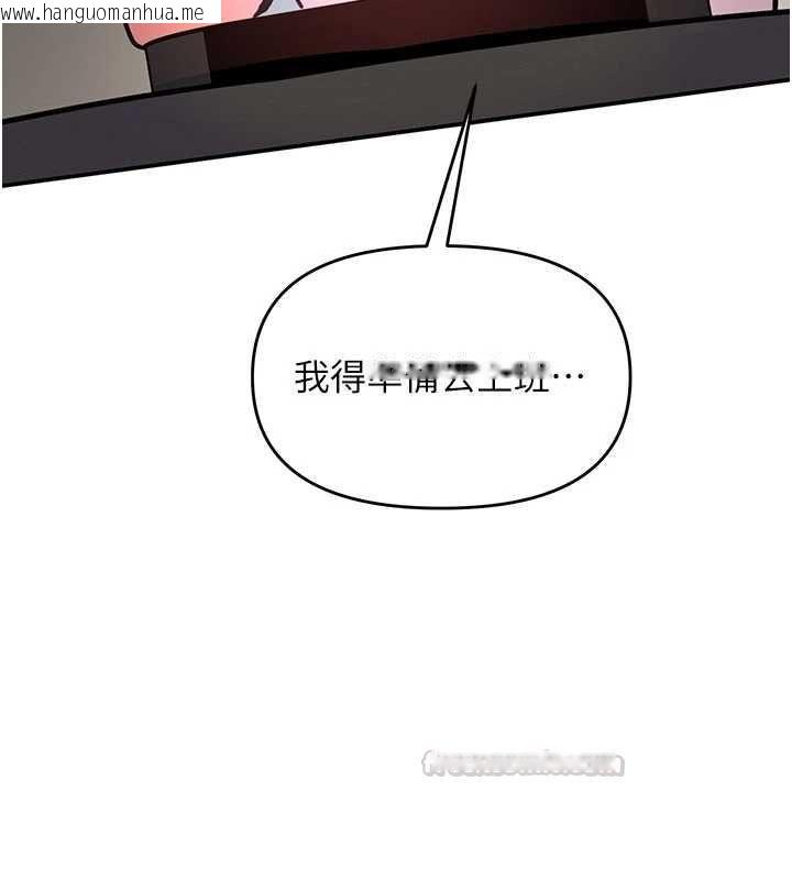 韩国漫画撩欲按摩师韩漫_撩欲按摩师-第15话-妳真的很会「玩火」在线免费阅读-韩国漫画-第150张图片