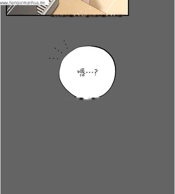 韩国漫画伪纯爱变态韩漫_伪纯爱变态-第9话-辛苦工作的奖励在线免费阅读-韩国漫画-第124张图片