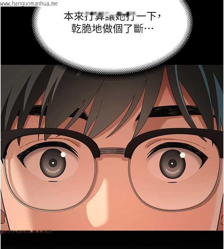 韩国漫画斯文坏猫猫韩漫_斯文坏猫猫-第8话-制造机会独处在线免费阅读-韩国漫画-第21张图片