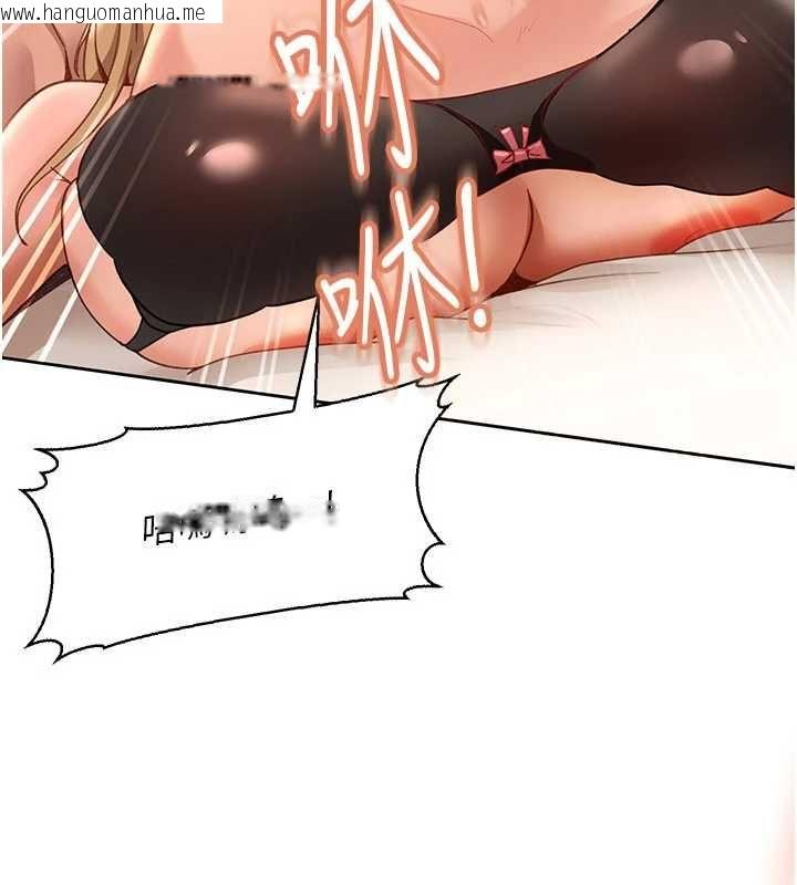 韩国漫画太妹硬闯成人界韩漫_太妹硬闯成人界-第40话-被彻底打开的开关在线免费阅读-韩国漫画-第94张图片