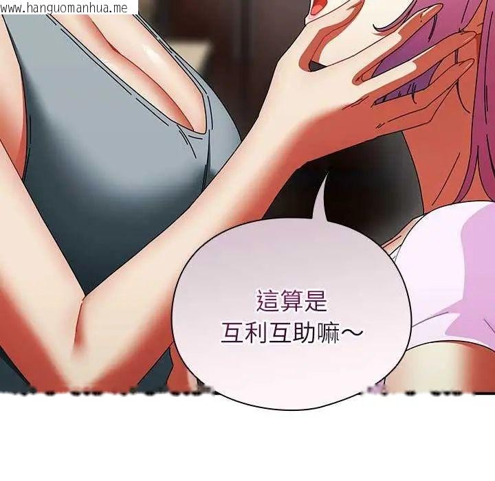 韩国漫画硬也要拍完韩漫_硬也要拍完-第48话在线免费阅读-韩国漫画-第104张图片