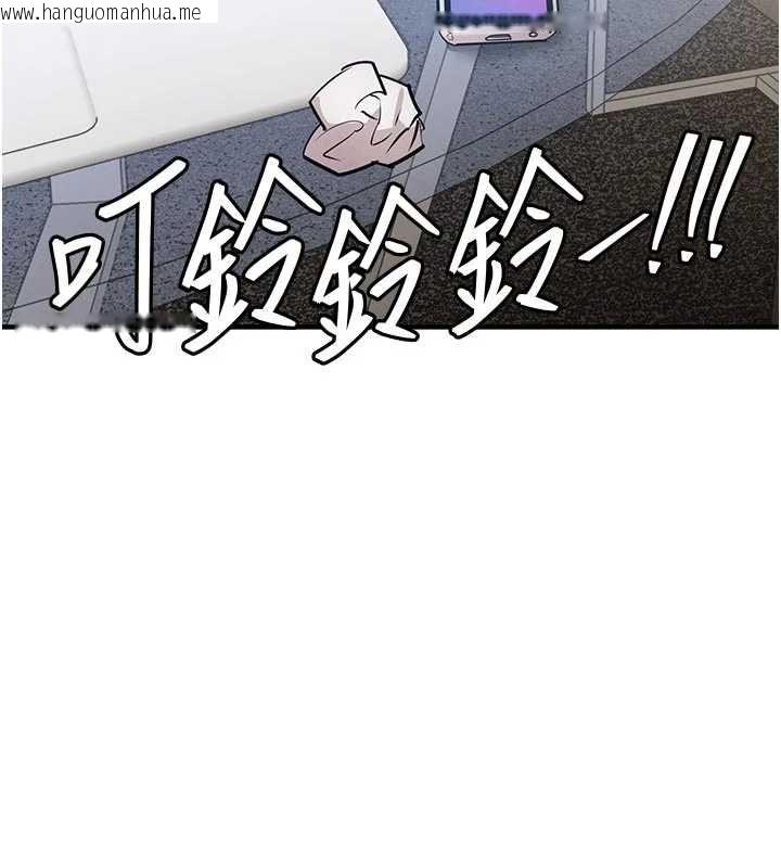 韩国漫画衣锦还乡韩漫_衣锦还乡-第54话-强行灌注的快感在线免费阅读-韩国漫画-第22张图片
