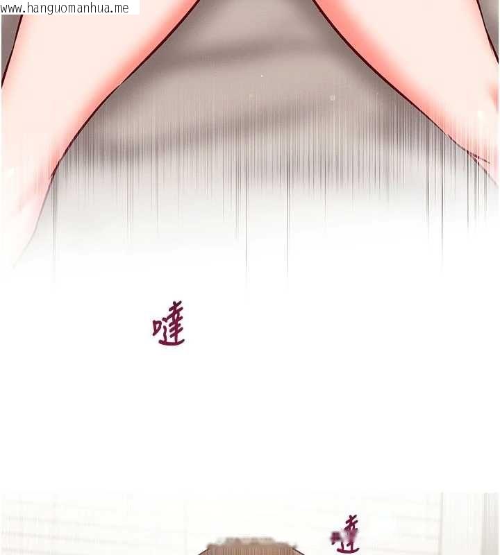 韩国漫画催眠偷心计韩漫_催眠偷心计-第24话-一个指令一高潮在线免费阅读-韩国漫画-第114张图片