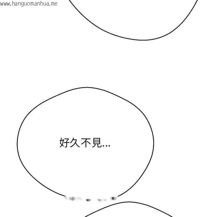 韩国漫画黑帮千金养成记/刺龙刺凤的女友韩漫_黑帮千金养成记/刺龙刺凤的女友-第34话在线免费阅读-韩国漫画-第26张图片