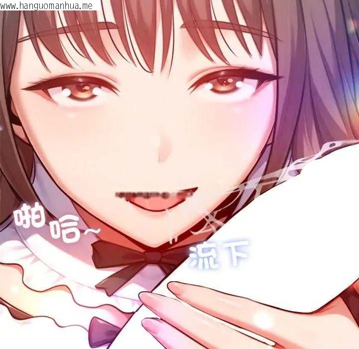 韩国漫画不只是朋友韩漫_不只是朋友-第21话在线免费阅读-韩国漫画-第37张图片