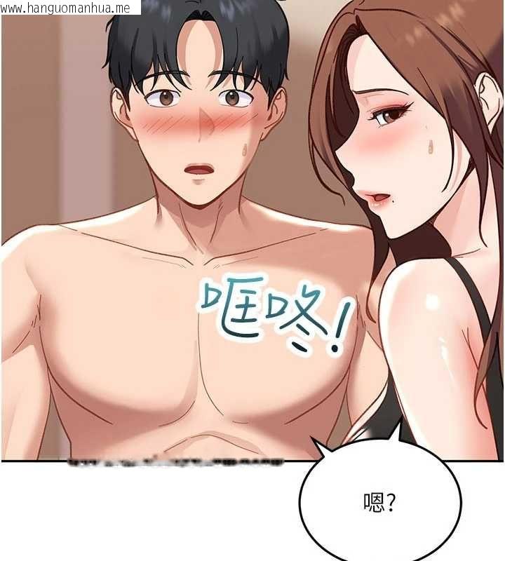 韩国漫画太妹硬闯成人界韩漫_太妹硬闯成人界-第40话-被彻底打开的开关在线免费阅读-韩国漫画-第106张图片