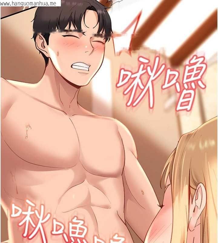 韩国漫画太妹硬闯成人界韩漫_太妹硬闯成人界-第40话-被彻底打开的开关在线免费阅读-韩国漫画-第80张图片
