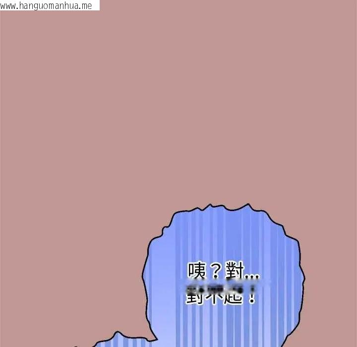 韩国漫画不只是朋友韩漫_不只是朋友-第21话在线免费阅读-韩国漫画-第102张图片