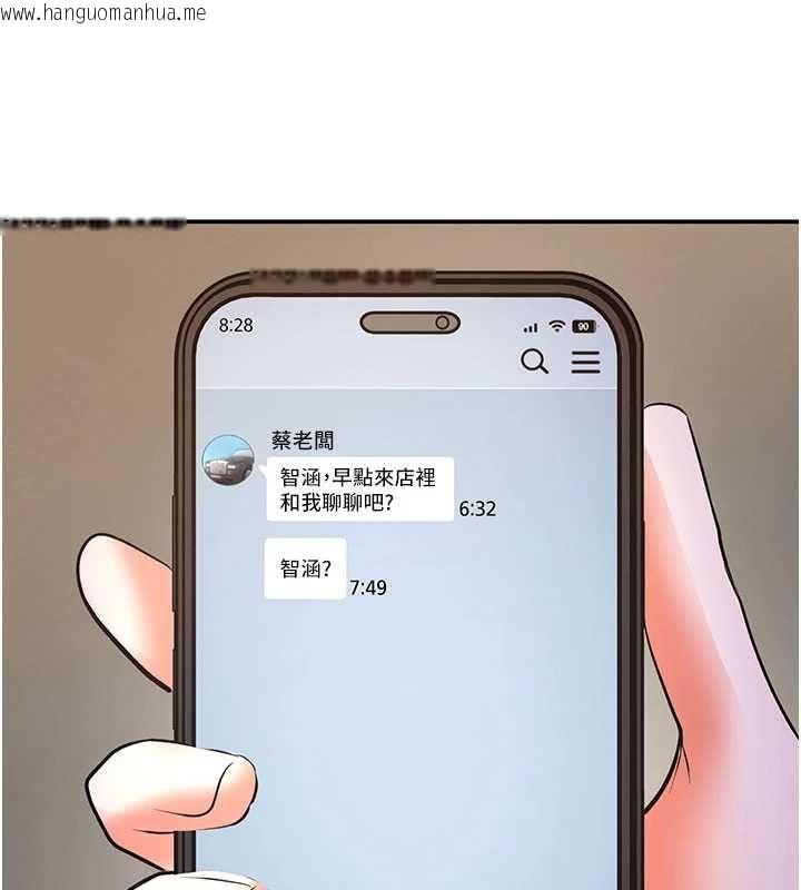 韩国漫画撩欲按摩师韩漫_撩欲按摩师-第15话-妳真的很会「玩火」在线免费阅读-韩国漫画-第154张图片