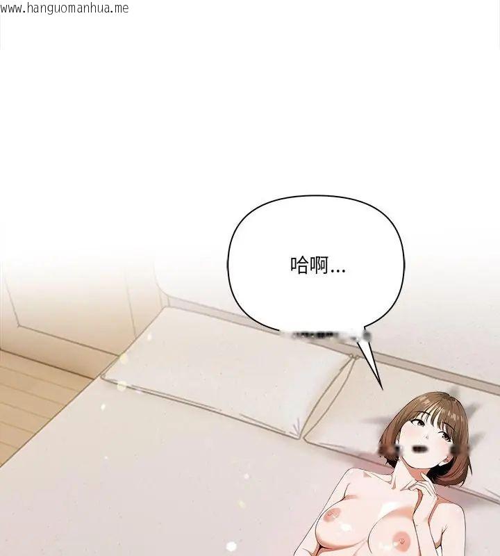 韩国漫画人妻的待客之道韩漫_人妻的待客之道-第3话在线免费阅读-韩国漫画-第127张图片