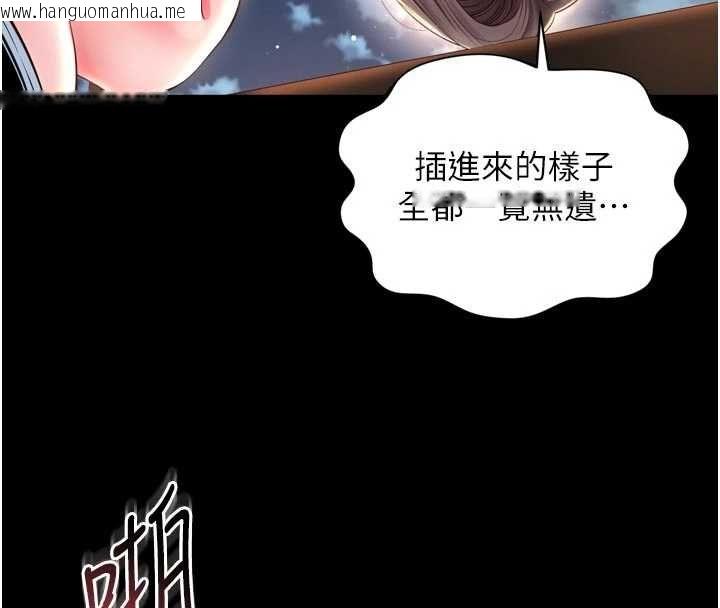 韩国漫画越线咨询韩漫_越线咨询-第30话-目睹妈妈被哥哥上在线免费阅读-韩国漫画-第100张图片